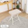 【4脚セット】ワイドチェアー バーディ 幅広折りたたみチェア 余裕の座り心地 らくらく収納 幅445×奥行320×座面高さ490mm-8
