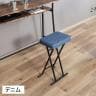 【4脚セット】ハイチェアー イーグル カウンターチェア 折りたたみ コンパクト らくらく収納 幅360×奥行280×座面高さ600mm-4