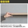 【4枚セット】吸音ウォールパネル 天然木+ポリエステルファイバー採用 騒音吸収 石膏ボード専用 幅405×厚み18×高さ800mm-12