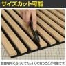 【4枚セット】吸音ウォールパネル 天然木+ポリエステルファイバー採用 騒音吸収 石膏ボード専用 幅405×厚み18×高さ800mm-14