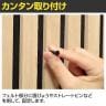 【4枚セット】吸音ウォールパネル 天然木+ポリエステルファイバー採用 騒音吸収 石膏ボード専用 幅405×厚み18×高さ800mm-15