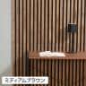 【4枚セット】吸音ウォールパネル 天然木+ポリエステルファイバー採用 騒音吸収 石膏ボード専用 幅405×厚み18×高さ800mm-7