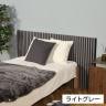 【4枚セット】吸音ウォールパネル 天然木+ポリエステルファイバー採用 騒音吸収 石膏ボード専用 幅405×厚み18×高さ800mm-8