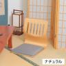 【2脚セット】和座イスクッション付き 業務用 飲食店 旅館 簡単 幅395×奥行520×座面厚さ50mm-6