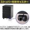 カプリス インキャビネット 3段 ベーシックスチールワゴン デスク下ワゴン シンプル フルオープン仕様 幅390×奥行440×高さ600mm-13