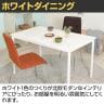 ダイニングテーブル シュクル ワークテーブル カジュアル 北欧モダン シンプル 天板UV塗装仕上げ 幅1200×奥行750×高さ720mm-6