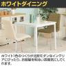 ダイニングテーブル シュクル ワークテーブル カジュアル 北欧モダン シンプル コンパクト 天板UV塗装仕上げ 幅750×奥行750×高さ720mm-6