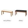 2人用 ダイニングベンチ スノア ワークベンチ 北欧モダン シンプル 木のぬくもり 天然木 お手入れ簡単PVC張地 幅1000×奥行380×高さ435mm-1