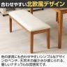 2人用 ダイニングベンチ スノア ワークベンチ 北欧モダン シンプル 木のぬくもり 天然木 お手入れ簡単PVC張地 幅1000×奥行380×高さ435mm-12
