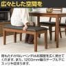 2人用 ダイニングベンチ スノア ワークベンチ 北欧モダン シンプル 木のぬくもり 天然木 お手入れ簡単PVC張地 幅1000×奥行380×高さ435mm-14