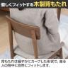 【2脚セット】ダイニングチェア カウル シンプルデザイン 快適バックレスト 天然木 座面:ファブリック仕様 幅430×奥行450×座面高430mm-13