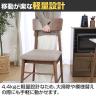 【2脚セット】ダイニングチェア カウル シンプルデザイン 快適バックレスト 天然木 座面:ファブリック仕様 幅430×奥行450×座面高430mm-14