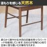 【2脚セット】ダイニングチェア カウル シンプルデザイン 快適バックレスト 天然木 座面:ファブリック仕様 幅430×奥行450×座面高430mm-15