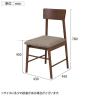 【2脚セット】ダイニングチェア カウル シンプルデザイン 快適バックレスト 天然木 座面:ファブリック仕様 幅430×奥行450×座面高430mm-17
