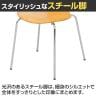 【2脚セット】多目的チェア エピチェア ダイニングチェア ミーティングチェア 美しいシルエット スタッキング可 省スペース 幅480×奥行520×座面高450mm-12