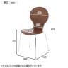 【2脚セット】多目的チェア エピチェア ダイニングチェア ミーティングチェア 美しいシルエット スタッキング可 省スペース 幅480×奥行520×座面高450mm-15