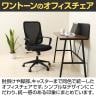 オフィスチェア シンプルデザインチェア メッシュチェア 座面高さ調節 固定肘付き キャスター付き 幅605×奥行620×座面高さ420～490mm デスクチェア 事務椅子-11