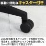 オフィスチェア シンプルデザインチェア メッシュチェア 座面高さ調節 固定肘付き キャスター付き 幅605×奥行620×座面高さ420～490mm デスクチェア 事務椅子-15