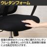 オフィスチェア シンプルデザインチェア メッシュチェア 座面高さ調節 固定肘付き キャスター付き 幅605×奥行620×座面高さ420～490mm デスクチェア 事務椅子-17