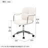 オフィスチェア ルル 座面高さ調節 固定肘付き キャスター付き 椅子 チェア デザインチェア 幅550×奥行670×座面高さ450～540mm デスクチェア 事務椅子-2