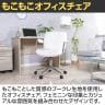 オフィスチェア ルル 座面高さ調節 固定肘付き キャスター付き 椅子 チェア デザインチェア 幅550×奥行670×座面高さ450～540mm デスクチェア 事務椅子-11