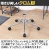 オフィスチェア ルル 座面高さ調節 固定肘付き キャスター付き 椅子 チェア デザインチェア 幅550×奥行670×座面高さ450～540mm デスクチェア 事務椅子-15