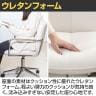 オフィスチェア ルル 座面高さ調節 固定肘付き キャスター付き 椅子 チェア デザインチェア 幅550×奥行670×座面高さ450～540mm デスクチェア 事務椅子-17