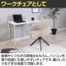 ダイニングチェア ダイニング回転チェア オフィスチェア ルナ 固定肘付き 4本脚 シンプル 椅子 チェア デザインチェア 幅580×奥行540×座面高さ480mm-15