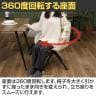 ダイニングチェア ダイニング回転チェア オフィスチェア ルナ 固定肘付き 4本脚 シンプル 椅子 チェア デザインチェア 幅580×奥行540×座面高さ480mm-9