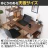 リビングデスク EZBO ラック付きワイヤーデスク システムデスク 組み立て 書斎 ホームオフィス 幅1220×奥行620×高さ1360mm ラック-10