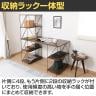 リビングデスク EZBO ラック付きワイヤーデスク システムデスク 組み立て 書斎 ホームオフィス 幅1220×奥行620×高さ1360mm ラック-11