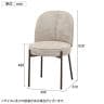 ダイニングチェア ミオ 肘なし 4本脚 シンプル 椅子 チェア デザインチェア ファブリック 幅490×奥行610×座面高さ480mm ラウンド カフェ サロン-2