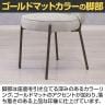 ダイニングチェア ミオ 肘なし 4本脚 シンプル 椅子 チェア デザインチェア ファブリック 幅490×奥行610×座面高さ480mm ラウンド カフェ サロン-13
