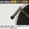 ダイニングチェア ミオ 肘なし 4本脚 シンプル 椅子 チェア デザインチェア ファブリック 幅490×奥行610×座面高さ480mm ラウンド カフェ サロン-14