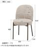 ダイニングチェア ミオ 肘なし 4本脚 シンプル 椅子 チェア デザインチェア ファブリック 幅490×奥行610×座面高さ480mm ラウンド カフェ サロン-18