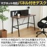 オフィスデスク リビングデスク フィーノ ワークデスク ホームオフィス マグネット対応バックパネル付き 木目天板 幅1100×奥行500×高さ980mm-10