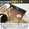オフィスデスク リビングデスク フィーノ ワークデスク ホームオフィス マグネット対応バックパネル付き 木目天板 幅1100×奥行500×高さ980mm-13