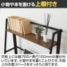 フォールディングデスク 折りたたみ机 ペルル タワータイプ ワークデスク ホームオフィス 木目天板 幅800×奥行400×高さ1370mm-14