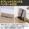 マルチフォールディングデスク ゼファー ワークデスク ホームオフィス 木目天板 幅800×奥行570×高さ1360mm-13