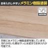 マルチフォールディングデスク ゼファー ワークデスク ホームオフィス 木目天板 幅800×奥行570×高さ1360mm-17