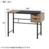 引き出し付きシンプルデスク ユノ ワークデスク ホームオフィス 木目天板 幅1050×奥行550×高さ750mm-2