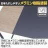 引き出し付きシンプルデスク ユノ ワークデスク ホームオフィス 木目天板 幅1050×奥行550×高さ750mm-17
