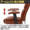 PUプレジデントチェアー マンチェスター 可動肘付き 昇降機能付き PUレザー張り キャスター付き 社長椅子 会議室椅子 幅600×奥行690×座面高さ440～520mm-12