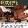 PUプレジデントチェアー マンチェスター 可動肘付き 昇降機能付き PUレザー張り キャスター付き 社長椅子 会議室椅子 幅600×奥行690×座面高さ440～520mm-16