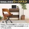 EZBO 工具不要デスク ワークデスク 引き出し付き MBR 99393 幅700×奥行400×高さ745mm 木製デスク 作業台 テレワーク 在宅-12
