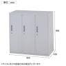 スチールロッカー 3人用 鍵付き シンプル フォールディングロッカー オフィスロッカー 更衣用ロッカー オフホワイト 幅900×奥行450×高さ900mm-1