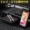 LED付きモニタースタンド Stealth(ステルス) ディスプレイスタンド モニター台 パソコン台 パソコンラック 机上ラック 幅550×奥行200×高さ80mm-4