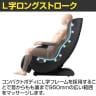 【3年延長保証付き】フジ医療器 マッサージチェア LO57 LS-500ZG スタイリッシュモデル フロートリクライニング 全身 フット ふくらはぎヒーター搭載 コンパクト 疲労回復-8