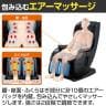 【3年延長保証付き】フジ医療器 マッサージチェア LO57 LS-500ZG スタイリッシュモデル フロートリクライニング 全身 フット ふくらはぎヒーター搭載 コンパクト 疲労回復-9