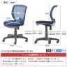 メッシュバックチェア FL-1 ハンガー付 オフィスチェア 事務椅子 メッシュチェア 幅620×奥行650×高さ825～935mm-14